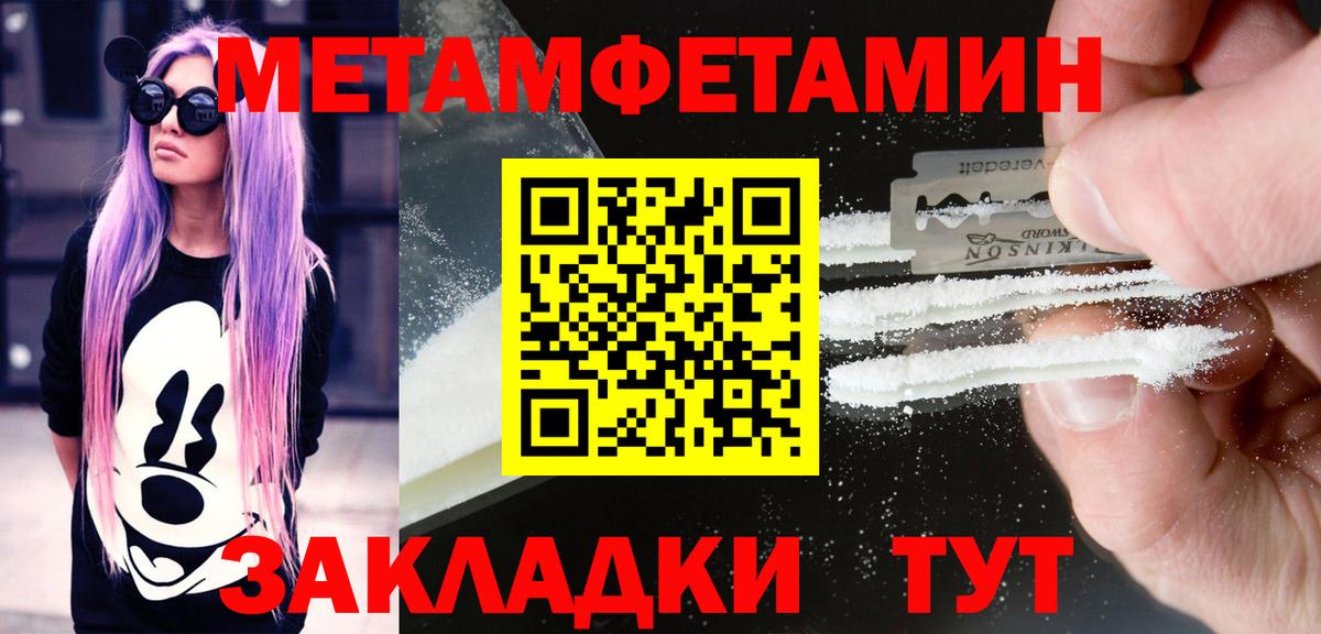 Amphetamine  АМФЕТАМИН Розовый  Вход с VPN  Сертолово  АМФЕТАМИН 