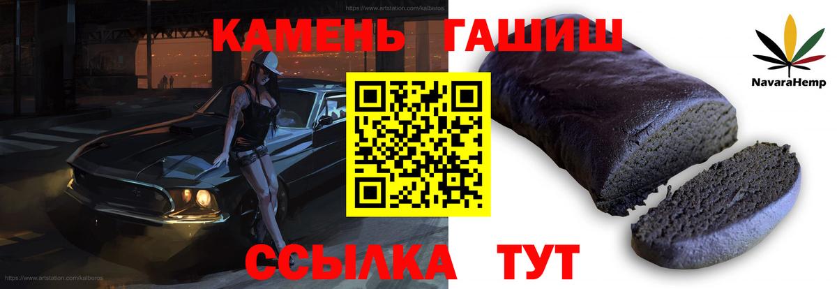 как найти закладки  Гашиш  ГАШИШ 40% ТГК  Вход с VPN  ГАШИШ Ice-O-Lator  Сертолово 