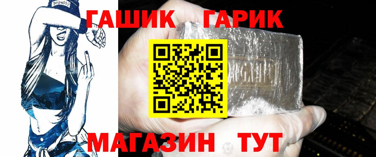 ГАШ 40% ТГК Сертолово