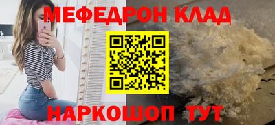 ГАЛЛЮЦИНОГЕННЫЕ ГРИБЫ Бугуруслан