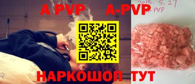 стаф Будённовск