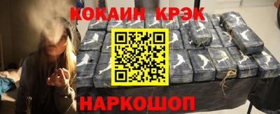 стаф Будённовск