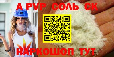 стаф Будённовск