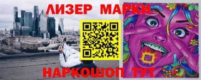ГАЛЛЮЦИНОГЕННЫЕ ГРИБЫ Бугуруслан