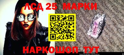 ГАЛЛЮЦИНОГЕННЫЕ ГРИБЫ Бугуруслан