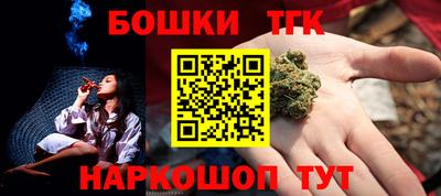 ГАЛЛЮЦИНОГЕННЫЕ ГРИБЫ Бугуруслан