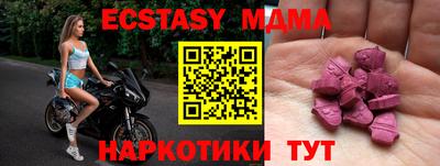 ГАЛЛЮЦИНОГЕННЫЕ ГРИБЫ Бугуруслан
