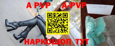 стаф Будённовск