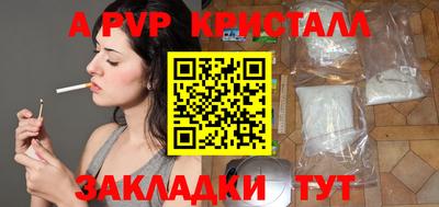 стаф Будённовск