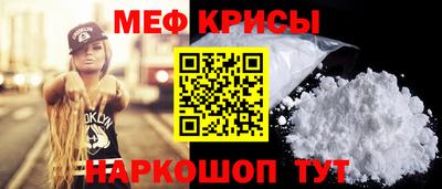 стаф Будённовск