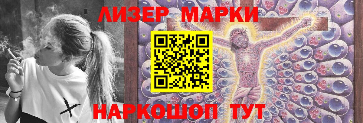 ЛСД экстази ecstasy Сертолово