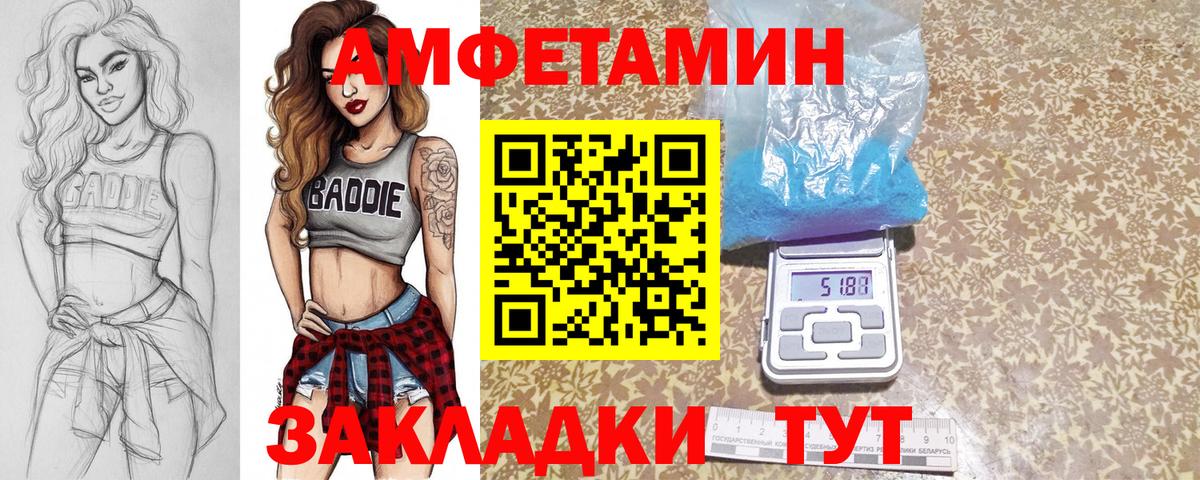 Первитин мет Сертолово