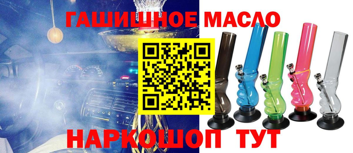 Сертолово  ТГК вейп  Вход с VPN 