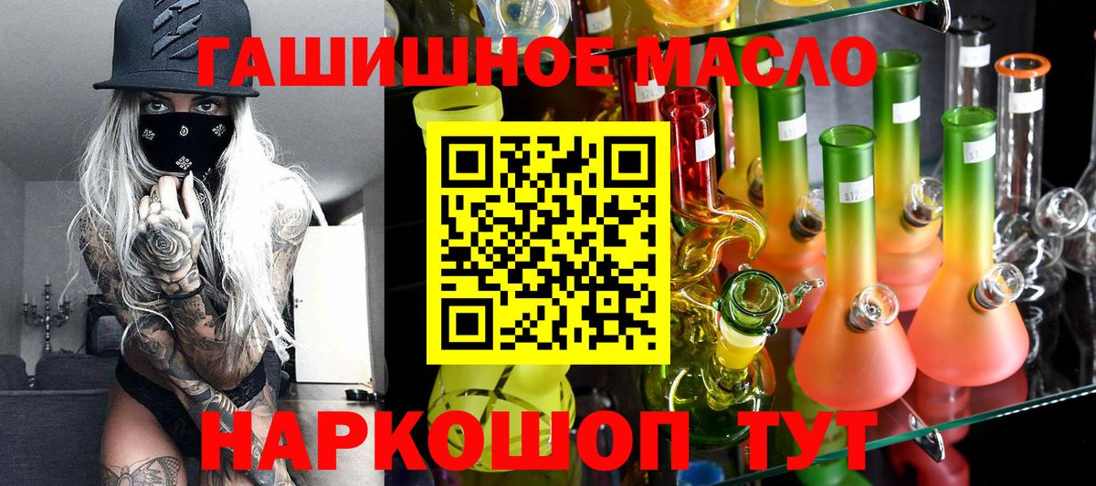 ТГК Wax Сертолово