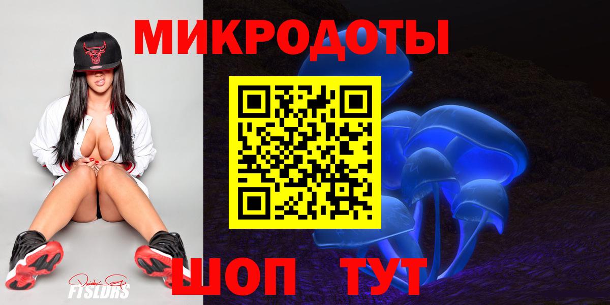 Галлюциногенные грибы мухоморы  Галлюциногенные грибы Magic Shrooms  Сертолово  Вход с VPN 